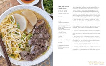 Tiffy Cooks: 88 Easy Asian Recipes from My Family to Yours - Tiffy Chen [KSIĄŻKA]