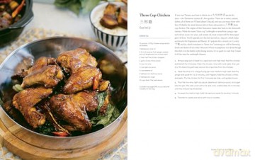 Tiffy Cooks: 88 Easy Asian Recipes from My Family to Yours - Tiffy Chen [KSIĄŻKA]