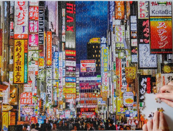 Tokyo by Night Jigsaw Puzzle [PUZZLE]