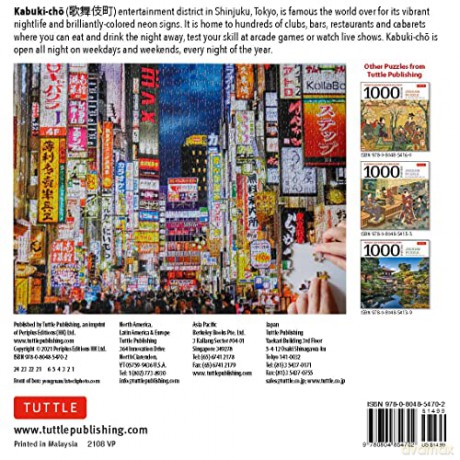 Tokyo by Night Jigsaw Puzzle [PUZZLE]