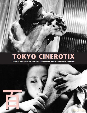 Tokyo Cinerotix: 100 Scenes from Classic Japanese Sexploitation Cinema - Kagami Jogoku Kobayshi [KSIĄŻKA]