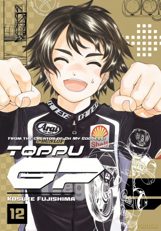Toppu GP 12 (TOPPU GP GN) - Kosuke Fujishima [KOMIKS]