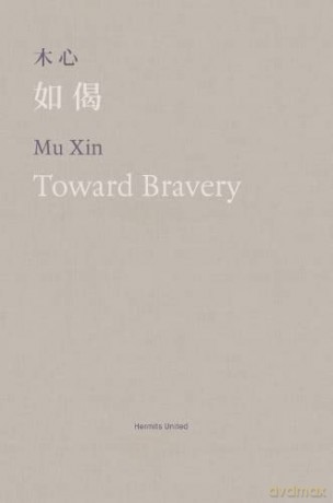 Toward Bravery and Other Poems - Mu Xin [KSIĄŻKA]