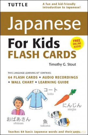 Tuttle Japanese for Kids Flash Cards (Tuttle Flash Cards) [KSIĄŻKA]