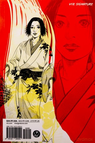 Vagabond (VIZBIG Edition), Vol. 1 (Volume 1): Invincible Under the Sun VIZBIG Edition - Takehiko Inoue [KSIĄŻKA]