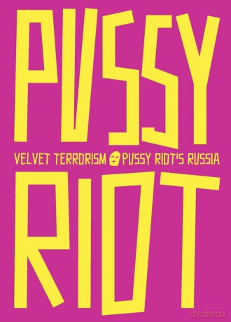 Velvet Terrorism: Pussy Riot's Russia - Maria Alyokhina [KSIĄŻKA]