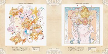 Victorian Fantasy Collection: Kuroimori Coloring Book (Pie Comic Art Coloring Book) - Kuroimori [KSIĄŻKA]