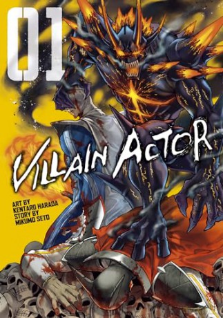 Villain Actor - Mikumo Seto [KOMIKS]