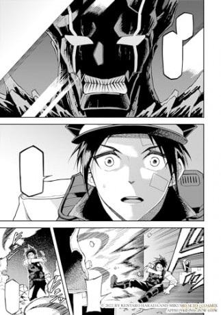 Villain Actor - Mikumo Seto [KOMIKS]