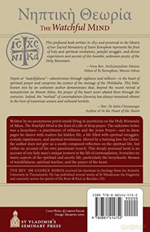 Watchful Mind: Teachings on the Prayer of the Heart - A Monk of Mt. Athos [KSIĄŻKA]