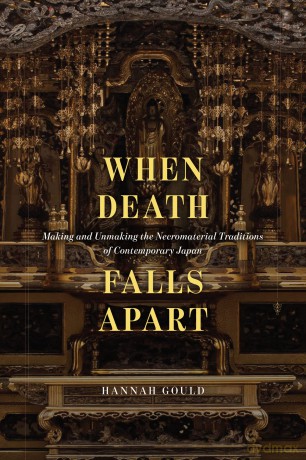 When Death Falls Apart: Making and Unmaking the Necromaterial Traditions of Contemporary Japan - Hannah Gould [KSIĄŻKA]