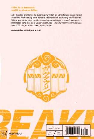 Wind Breaker 5 (Wind Breaker Gn) - Masamichi Satoru [KOMIKS]