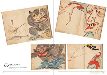 Yokai Museum: The Art of Japanese Supernatural Beings from Yumoto Koichi Collection (Pie Yokai Festival) - PIE Books [KSIĄŻKA]