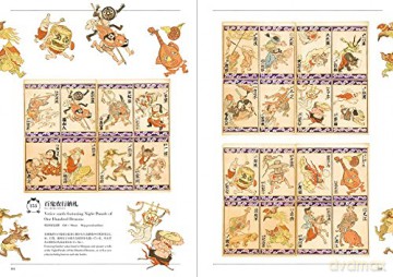 Yokai Museum: The Art of Japanese Supernatural Beings from Yumoto Koichi Collection (Pie Yokai Festival) - PIE Books [KSIĄŻKA]