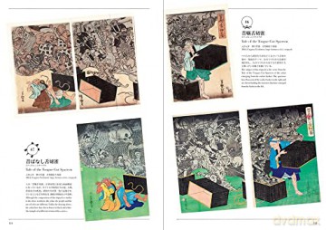 Yokai Museum: The Art of Japanese Supernatural Beings from Yumoto Koichi Collection (Pie Yokai Festival) - PIE Books [KSIĄŻKA]