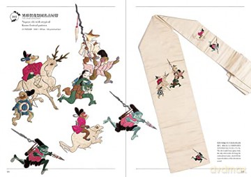 Yokai Museum: The Art of Japanese Supernatural Beings from Yumoto Koichi Collection (Pie Yokai Festival) - PIE Books [KSIĄŻKA]