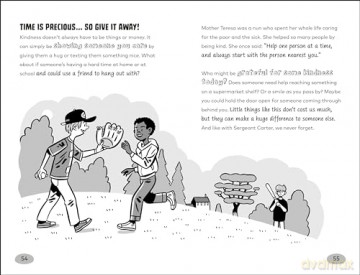 You Vs the World: The Bear Grylls Guide to Never Giving Up - Bear Grylls [KSIĄŻKA]