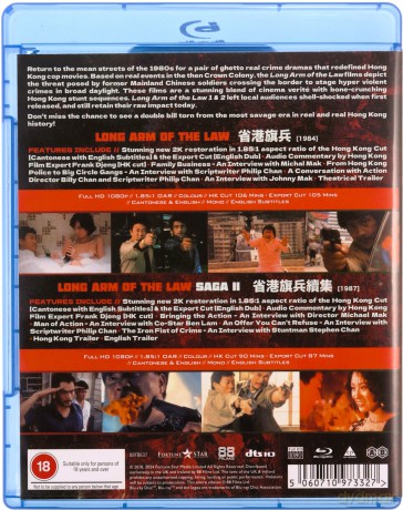 The Long Arm Of The Law 1 & 2 [2xBlu-Ray]