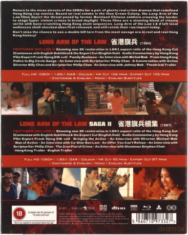 The Long Arm Of The Law 1 & 2 [2xBlu-Ray]