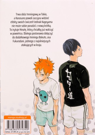 Haikyu!! (Tom 11) - Haruichi Furudate [KOMIKS]