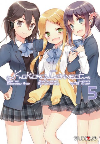 Kokoro Connect (Tom 5) - Sadanatsu Anda [KOMIKS]