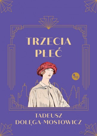 Trzecia płeć - Tadeusz Dołęga-Mostowicz [KSIĄŻKA]