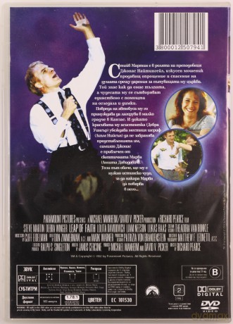 Cudotwórca [DVD]
