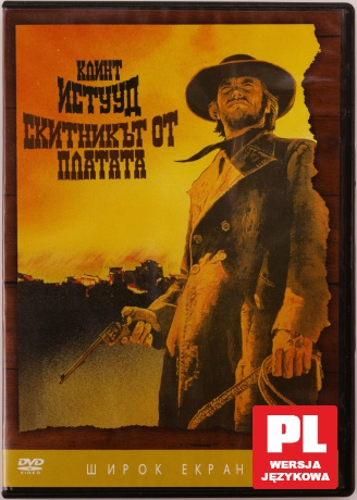 Mściciel [DVD]
