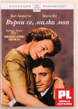 Wróć, mała Shebo [DVD]