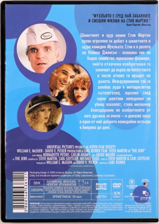 Szajbus [DVD]