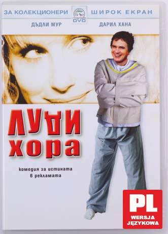 Wariaci [DVD]