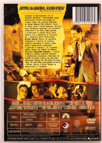 Opowieści o detektywie [DVD]