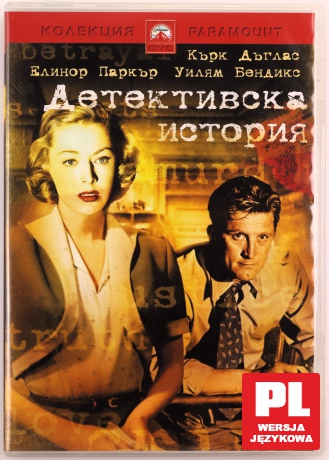 Opowieści o detektywie [DVD]