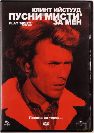 Play Misty for Me (Zagraj dla mnie Misty) [DVD]