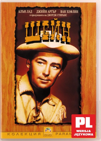 Jeździec znikąd [DVD]