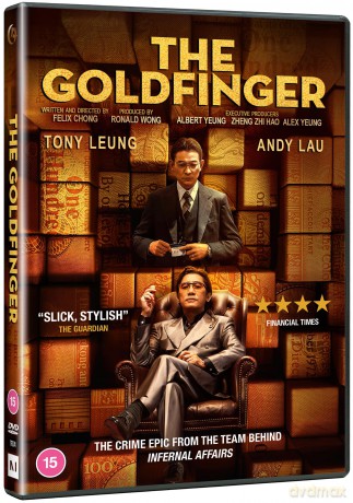 The Goldfinger [DVD]