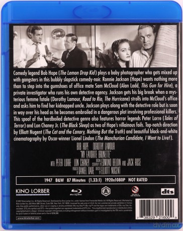 My Favorite Brunette (Moja brunetka) [Blu-Ray]