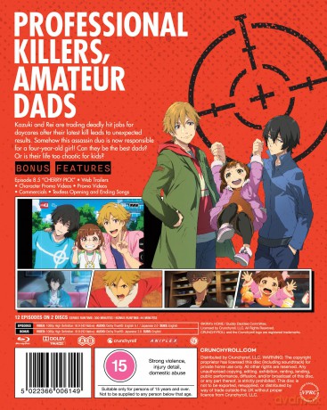 Buddy Daddies - The Complete Season [2xBlu-Ray]
