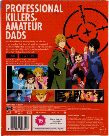 Buddy Daddies - The Complete Season [2xBlu-Ray]