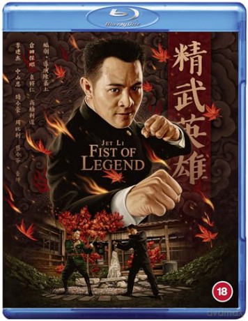 Fist Of Legend (Legendarna pięść) [Blu-Ray]