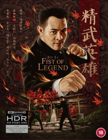 Fist Of Legend (Legendarna pięść) [Blu-Ray 4K]+[Blu-Ray]