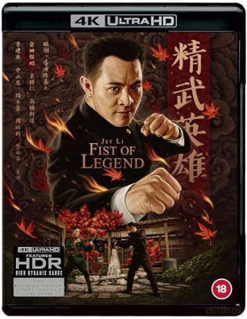 Fist Of Legend (Legendarna pięść) [Blu-Ray 4K]+[Blu-Ray]