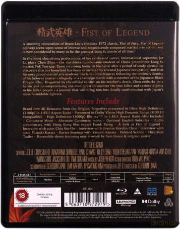 Fist Of Legend (Legendarna pięść) [Blu-Ray 4K]+[Blu-Ray]