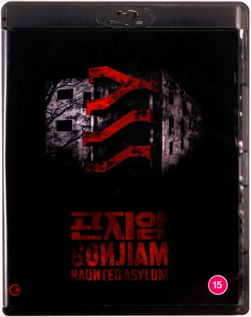 Gonjiam: Haunted Asylum [Blu-Ray]