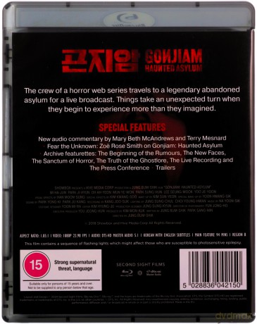 Gonjiam: Haunted Asylum [Blu-Ray]