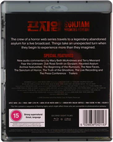 Gonjiam: Haunted Asylum (Limited Edition) [Blu-Ray]