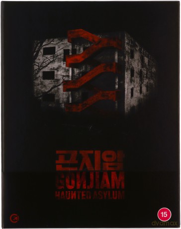 Gonjiam: Haunted Asylum (Limited Edition) [Blu-Ray]