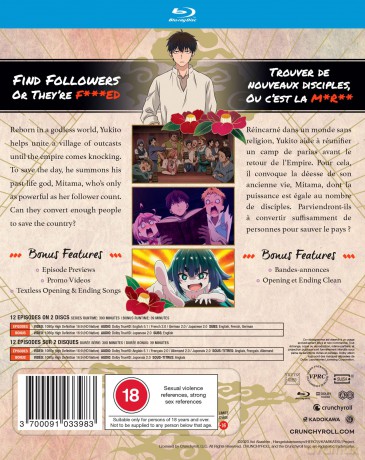 Kamikatsu: Working For God In A Godless World - The Complete Season [2xBlu-Ray]
