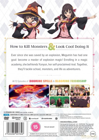 Konosuba - An Explosion On This Wonderful World! [2DVD]