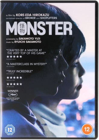 Monster (Kaibutsu) [DVD]